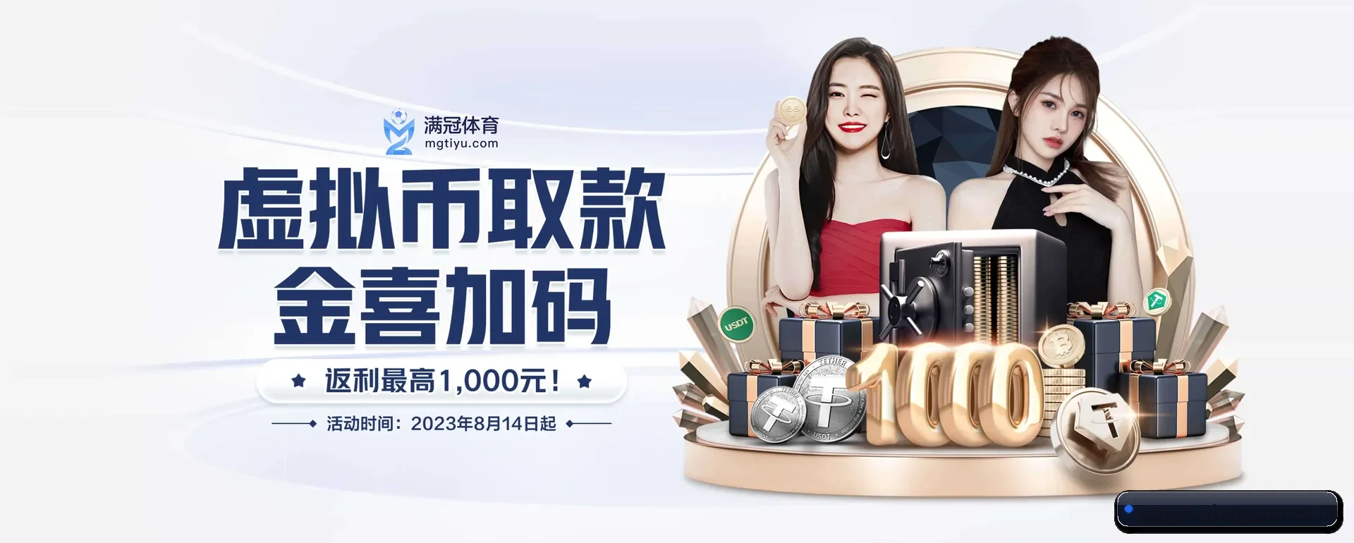 五个功能进入处,赛历查询路径更短 - 多运动项目内容板块