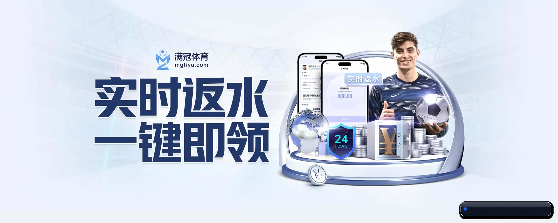 把覆盖做到更多国家