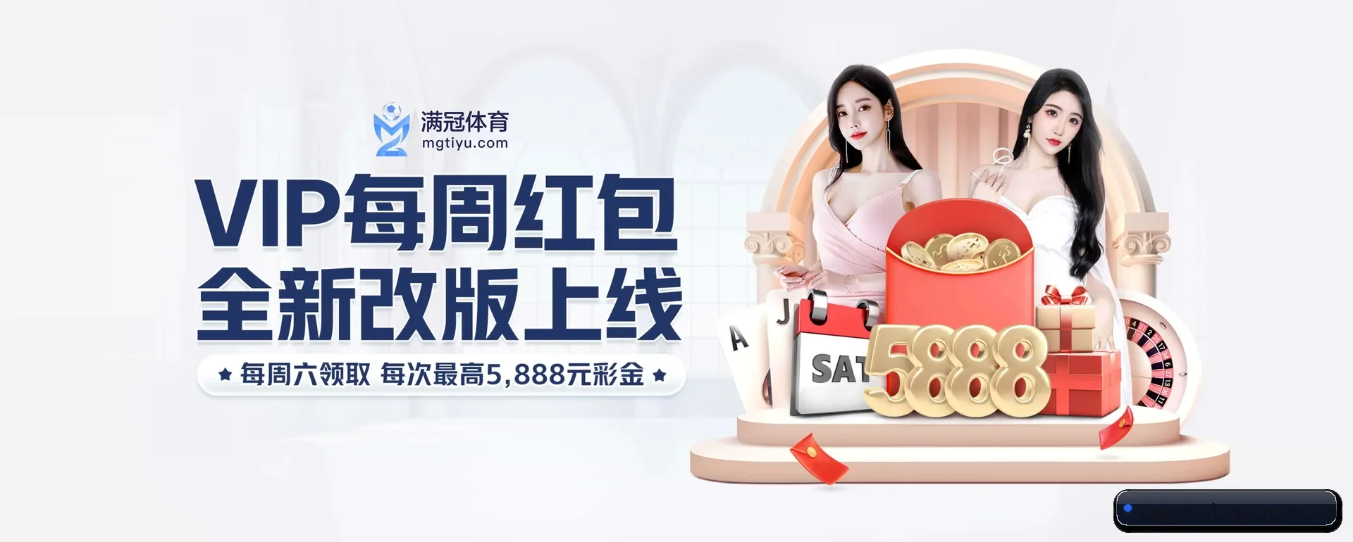 往后的安排